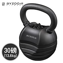 Byzoom Fitness 30磅(13.6kg) 調整式壺鈴 黑化