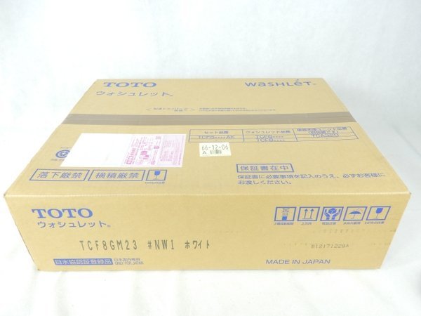 空運含運含關稅***驚安店***TOTO TCF8GM23 瞬間式免治馬桶座日本製附