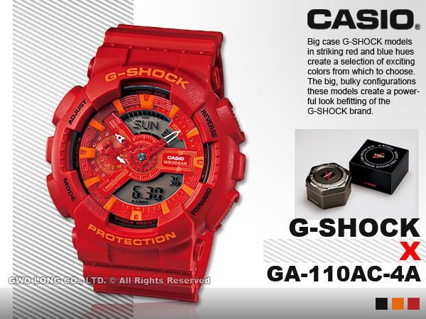 CASIO手錶專賣店 國隆G-SHOCK_GA-110AC-4A街頭風格時尚雙顯男錶_保固發票
