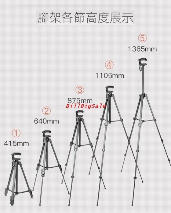三腳架 適用Canon 佳能EOS M2 M3 M5 M6 100D微單眼相機攝影腳架  送自拍遙控器
