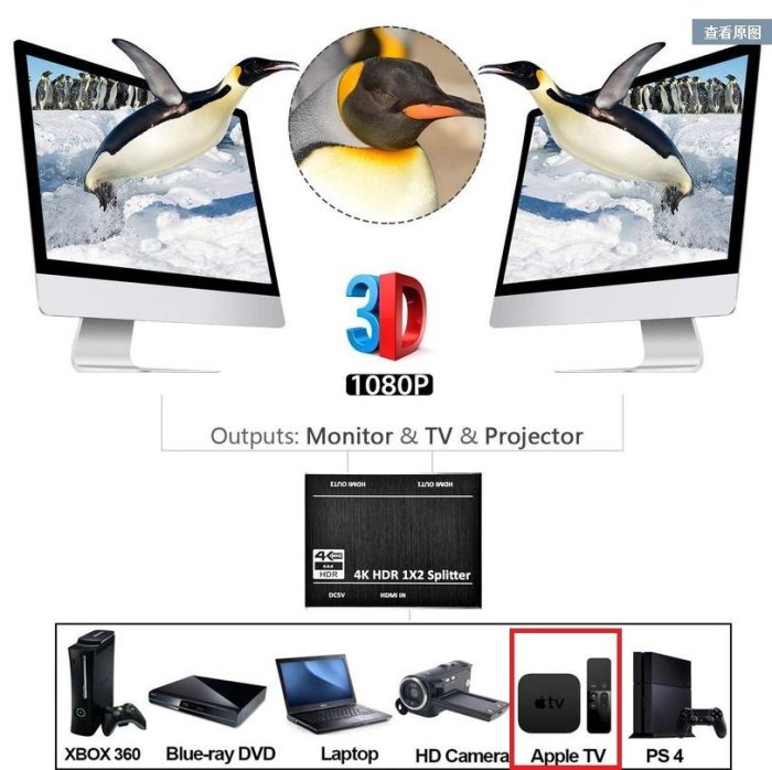 【山藝良品】hdmi2.0版4K 影音破解解決apple-tv ps4 pro xbox安博8小米盒子播放有影像無聲音