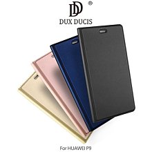 *phone寶*DUX DUCIS HUAWEI P9 SKIN Pro 奢華簡約側翻皮套 可站立皮套 保護套