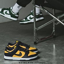 Nike Dunk Low Team Green 白綠 拼接 密歇根 耐磨 低筒 籃球鞋 DD1391-101 男女鞋