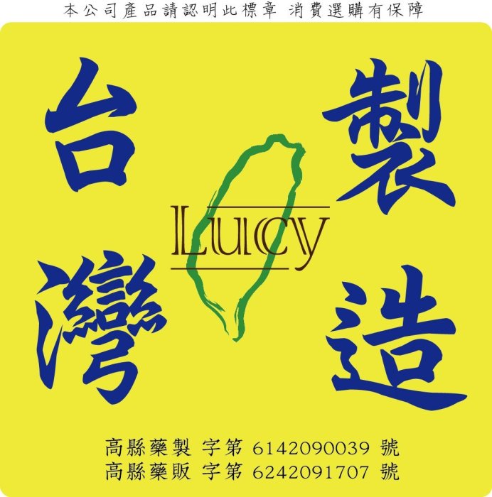 【台灣製造】LUCY 品正醫療輔具 沐浴椅 銀髮族外銷輔具居品 浴室防滑 鋁合金 凹型無靠背平面洗澡椅 U型 小開口無背浴室椅 淋浴椅 老人孕婦 嬰兒椅 凳子