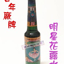 商品縮圖-1