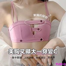 內衣女小胸聚攏無鋼圈上托收副乳調整型加購款性感文胸 性感 胸罩 無痕内衣 無鋼圈 舒適 透氣