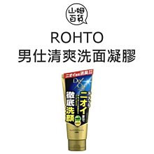 『山姆百貨』ROHTO 樂敦 DEOU 男仕清爽洗面凝膠 150g 日本製