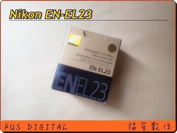 【福笙】 NIKON EN-EL23 ENEL23 原廠盒裝電池 (公司貨) P600 P610 B700 P900