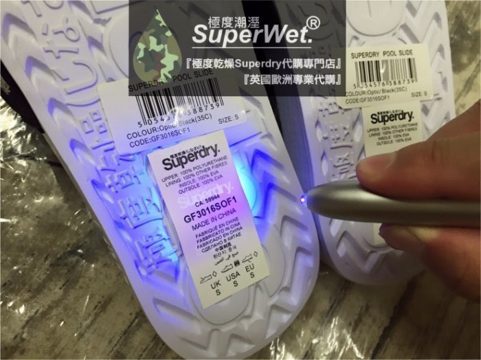 跩狗嚴選 極度乾燥 Superdry Flip 拖鞋 海灘鞋 泳池拖鞋 輕量 防水 人字拖 夾腳拖 藍黑紅字 現貨