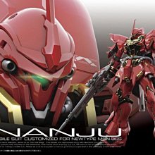 【鋼普拉】現貨 BANDAI 組裝模型 RG 1/144 #25 鋼彈UC RX-0 獨角獸鋼彈 通販版本 破壞模式盒繪