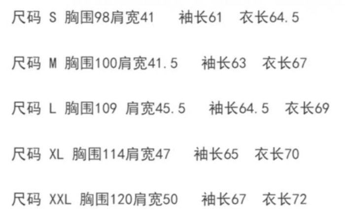 【益本萬利】A1 Supreme 風格 四色  大學T 毛巾 格紋 補布  補丁 混麻 英倫  復古 條紋 襯衫 拼接