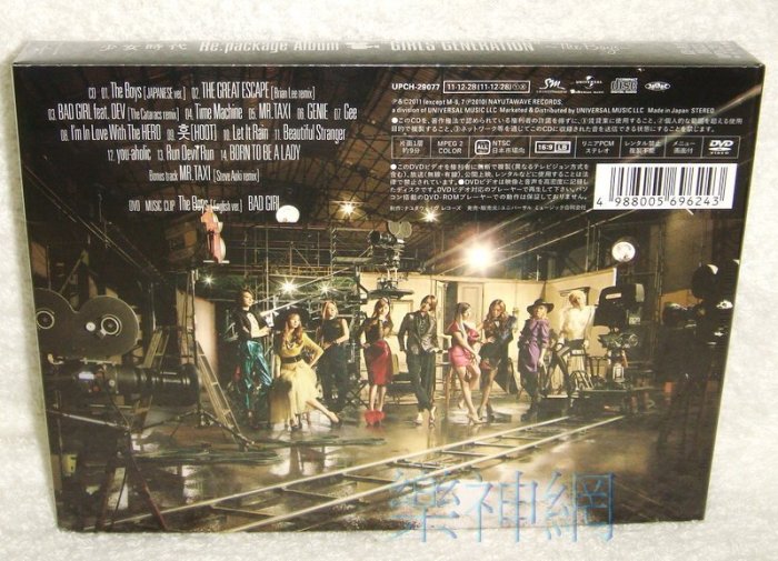 現貨】少女時代Girls Generation Re: package Album The Boys (日版