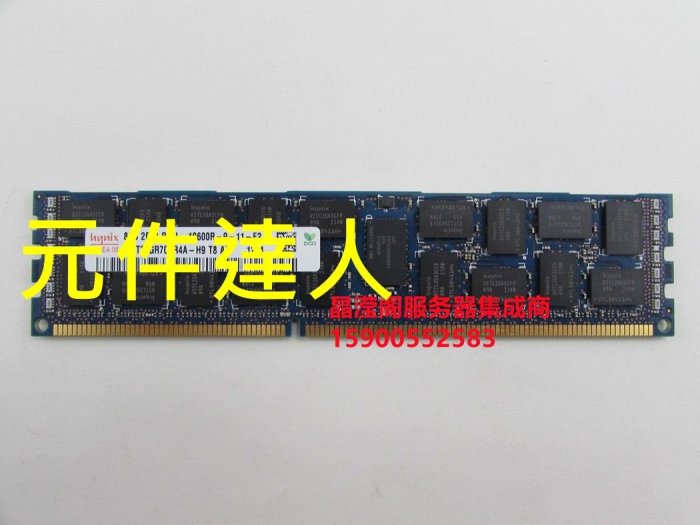 原廠 HY/現代 8G DDR3 1333 ECC REG 2Rx4 PC3-10600R 伺服器記憶體