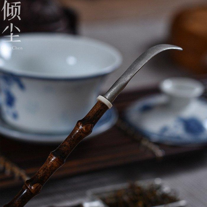 【現貨精選】紫竹鞭純錫茶撥 茶鏟創意茶荷茶扒茶道六君子復古茶勺茶匙配件