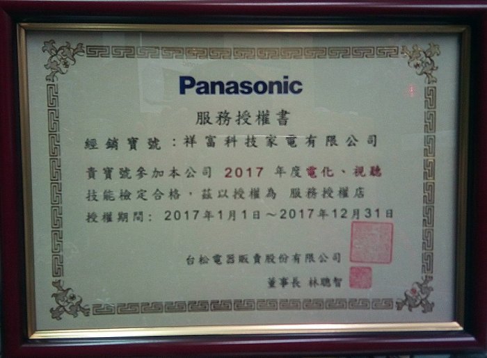Panasonic國際牌 定速一對一分離式冷氣機 CU-N63C2/CS-N63C2 (含標準安裝)