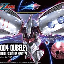 【鋼普拉】BANDAI 鋼彈 HGUC 1/144 #195 AMX-004 QUBELEY 丘貝雷 浮游砲