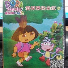 影音大批發-Y33-323-正版DVD-動畫【DORA 愛探險的朵拉7 雙碟】-國語發音(直購價)海報是影印