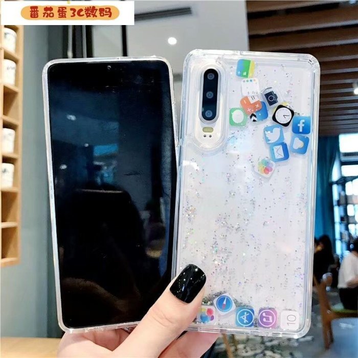 【番茄蛋3C數碼】三星note8 note9 note10 pro s9 s10創意app圖標流沙殼 流動閃粉手機殼