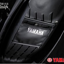 YC騎士生活_YAMAHA原廠 SMAX S-MAX【機車座墊內 置物袋．拉鍊網袋】 山葉原廠配件 1DK