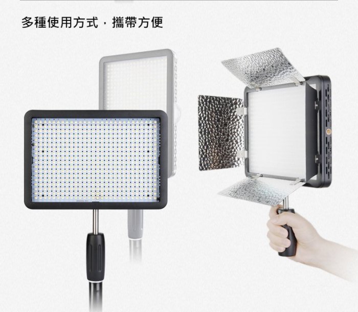 台南弘明【客訂商品】 神牛 GODOX LED500LRC  持續燈 外拍燈 補光燈 可調色溫 LED500