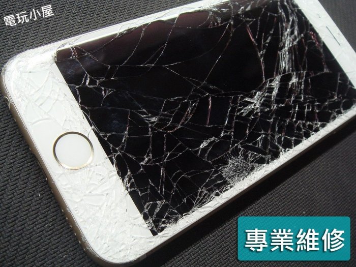 三重手機維修 iphone6 6s iphone5S iphone7 IPAD 玻璃破裂維修 原廠液晶螢幕 認證電池更換