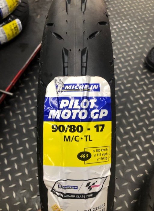 駿馬車業 米其林 PILOT MOTO GP 90/80-17 一條2100元 小阿魯  前輪可以安裝