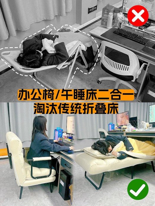【熱賣精選】躺椅折疊午休辦公室午睡兩用椅單人床懶人家用可躺可坐休閑辦公椅
