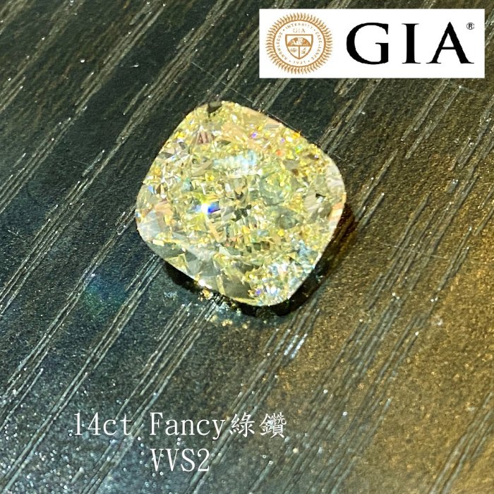 【台北周先生】天然Fancy綠色鑽石 巨大14克拉 VVS2 火光爆閃 Even 送GIA證書