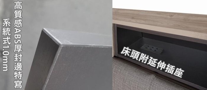 【風禾家具】HY-102-5A@WS淺灰橡色雙抽6尺雙人加大床台【台中市區免運送到家】六尺雙人床架 台灣製造傢俱