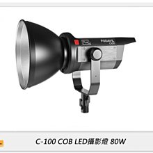 ☆閃新☆Pixel 品色 C-100 COB LED 攝影燈 80W 色溫5600K (C100,公司貨)