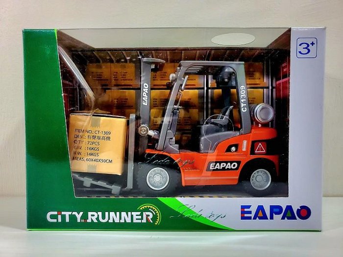 樂達玩具】EAPAO 易保CITTY RUNNER【堆高機】推高機合金車系列#1309 