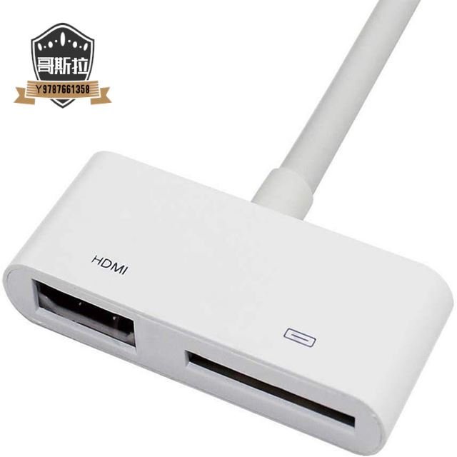 適用於ipad1 2 3 to hdmi電視高清線 IPHONE4S轉HDMI+30PIN接口 AV線#哥斯拉之家#