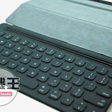 【蒐機王3C館】Apple iPad Pro Smart Keyboard 9.7 鍵盤【可用舊機折抵】C4879-2