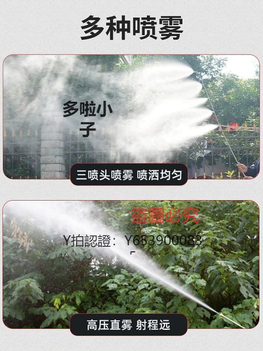 噴霧機 噴霧器汽油打機家用小型噴霧機高壓農噴灑器農用噴農機神器