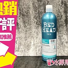 ◐香水綁馬尾◐TIGI BED HEAD 摩登重建洗髮精 750ml /修護素750ml