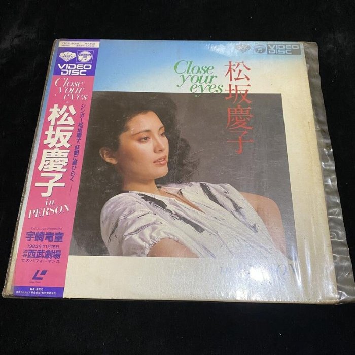 二手 LD 松坂慶子 in PERSON Close your eyes 雷射影碟