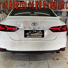 【小鳥的店】豐田 2018-2023 CAMRY 8代 魚骨款 LED 呼吸 動態 流水 跑馬 尾燈 LED尾燈