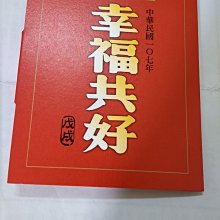 商品縮圖-1