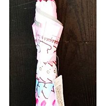 =海神坊=日本空運 538537 Skater UBO 美樂蒂 35cm 兒童直立傘 透明雨傘 開合防曬傘 反光條