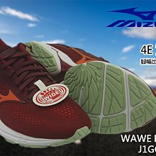 (台同運動活力館) 美津濃 MIZUNO Rider 23【全球最暢銷】【超寬楦】慢跑鞋 J1GC190457