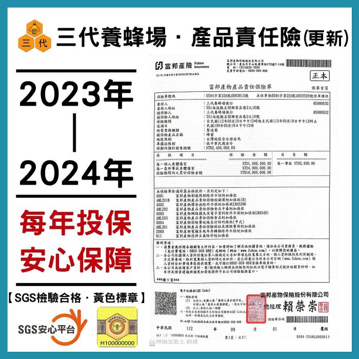 【三代養蜂場🐝】1公斤．埔鹽花粉．頂級茶花粉│✔免運✔發票✔SGS檢驗合格➛無農藥殘留🎬️獨家直播│