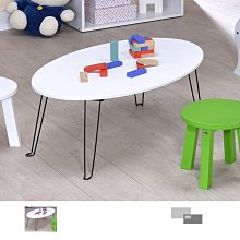 生活大發現-DIY免運-造型橢圓折疊桌.茶几桌.書桌.環保木板.環保噴漆