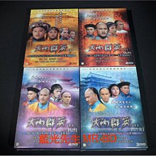 [DVD] - 大內群英 Dynasty 1-57集 十五碟數碼修復版