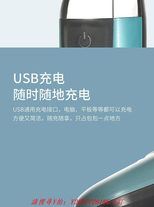 vgr多功能電動剃須刀刮胡刀剃毛器usb便攜式剃須刮毛水洗V393廠商直出