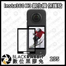 數位黑膠兔【 235 Insta360 X3 鋼化模保護貼 】保護 相機 螢幕 攝影  防刮 防塵 保護膜