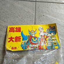 商品縮圖-2