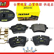 938嚴選 TEXTAR R50 R52 R53 R55 R56 盤294用 前來令 煞車片 剎車片 來令片 前來令片