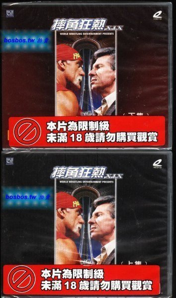 ◎全新上下集-4片VCD!WWE-美式摔角-摔角狂熱-霍克霍肯.ROCK.尚恩麥可.史提夫奧斯汀等