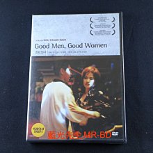 [藍光先生DVD] 好男好女 Good Men , Good Women