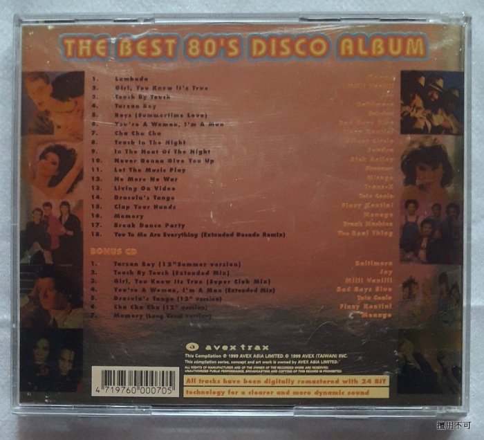 西洋合輯 The best 80‘s disco album 2cd